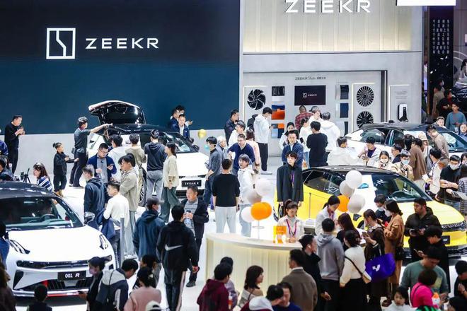 43届宁波国际汽车博览会麻将胡了模拟器2025第