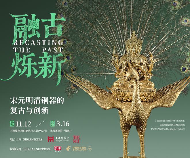 ！上博又有大动作免费开放PG麻将胡了全球最大规模(图7)