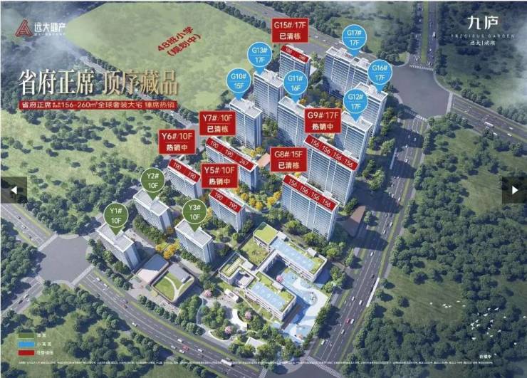 庐项目户型图-优惠麻将胡了网址远大九(图2)