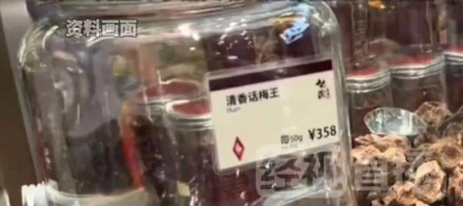 ！品牌多次因价格引热议什么来头？麻将胡了试玩网站免费线斤门店回应(图2)