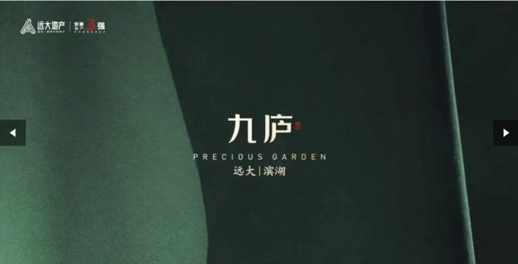 九庐项目售楼部电话号码PG麻将胡了模拟器远大(图2)