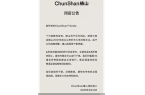 山闭店中低端香水的出路在哪PG电子麻将胡